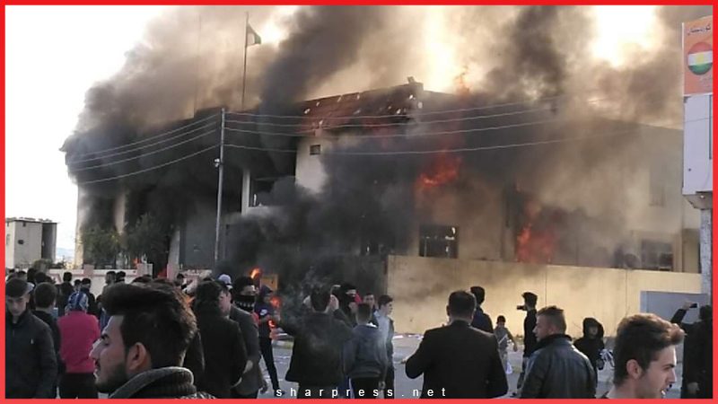 آتش زدن دفاتر احزاب سیاسی طی تظاهرات در اقلیم کردستان/ مجروح شدن یک افسر پلیس