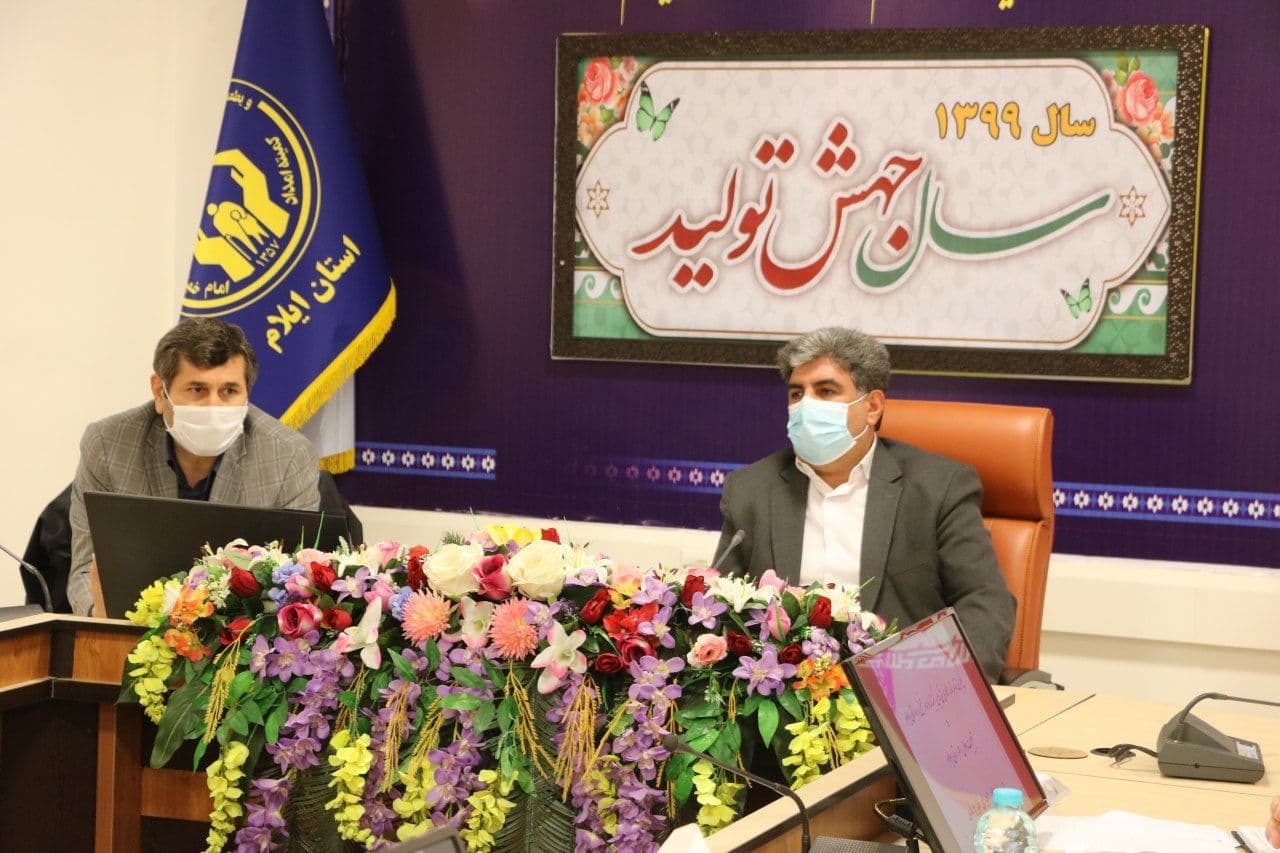 طرح ملی «یاس» در ایلام اجرا می شود