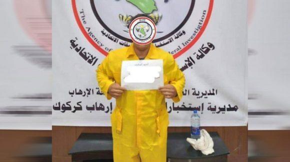 سه‌رکرده‌یێکى داعش لە کەرکووک ده‌ستگیر کرا