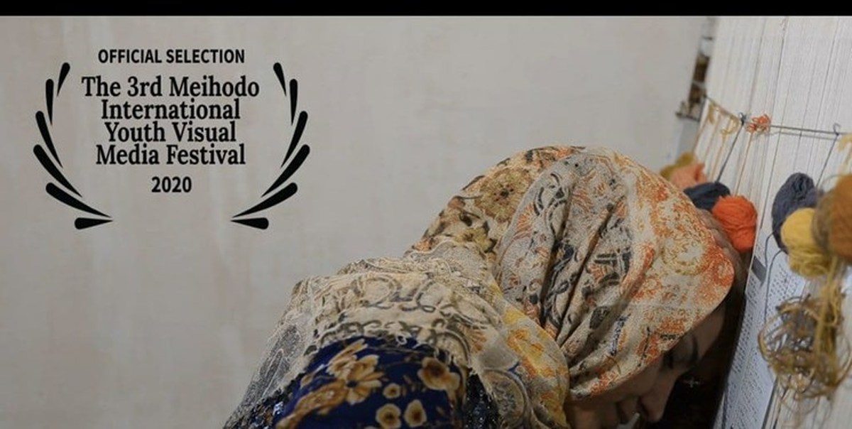 «پیشکش» از کردستان راهی ژاپن شد