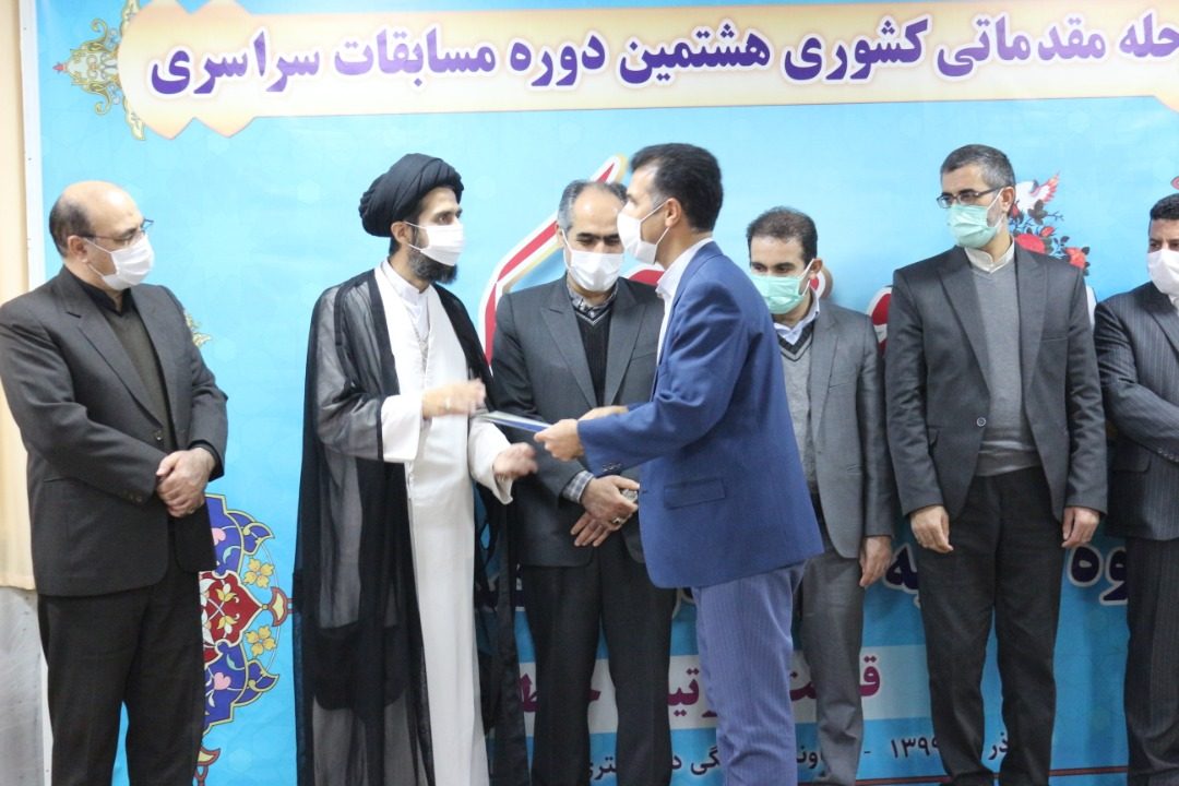 مرحله مقدماتی کشوری مسابقات سراسری قرآن قوه قضائیه در کردستان برگزار شد