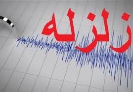 زلزله ۵ ریشتری گیلانغرب را لرزاند