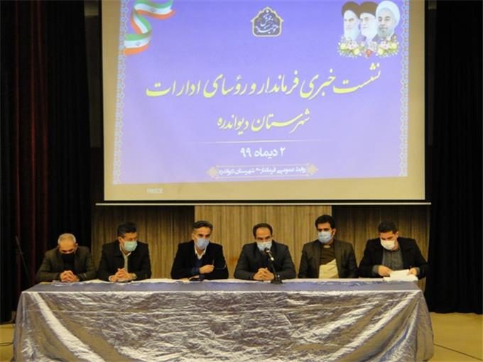 مسئولان دیواندره ای در جایگاه پاسخگویی قرار گرفتند