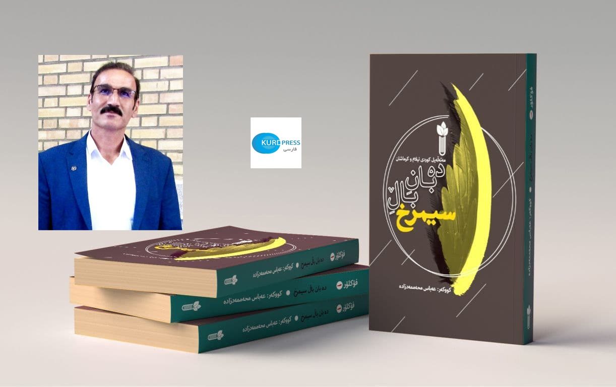 باید ادبیات فولکلوریک را به جامعه برگردانیم