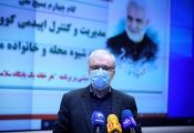 وزیر بهداشت: رابطه معناداری بین رعایت پروتکل های بهداشتی و میزان ابتلا و مرگ میر کرونا برقرار است