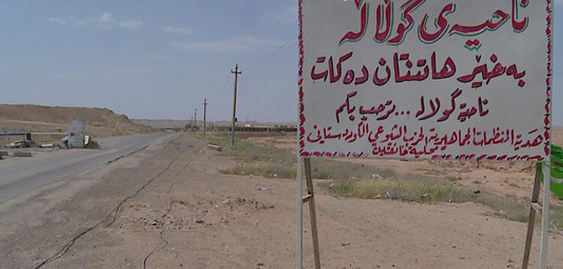 کشته شدن یک سرباز ارتش عراق و مجروحیت 7 سرباز دیگر در حمله داعش به جلولا