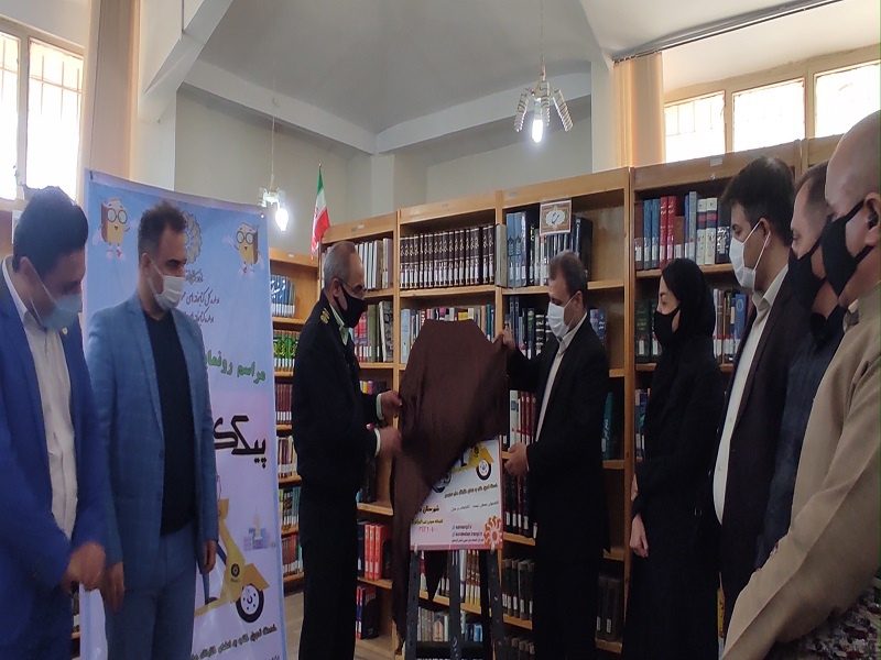 طرح پیک کتاب در بانه رونمایی شد