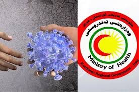 126 حاڵەتی نوێی تووشبوون بە کۆرۆنا لە هەرێمی کوردستان تۆمار کرا