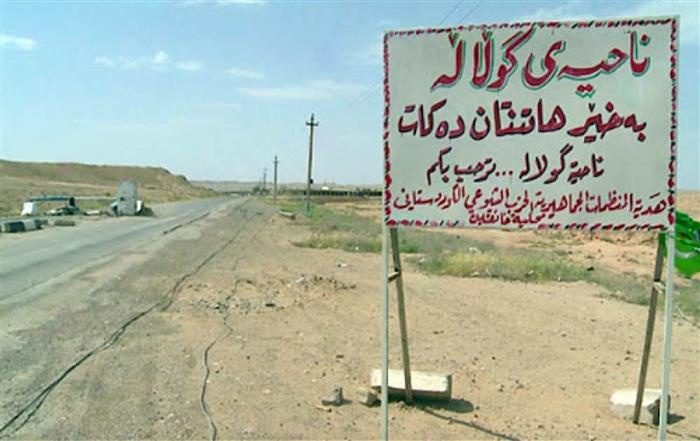 جان باختن یک کودک در پی انفجار بمب در جلولای عراق