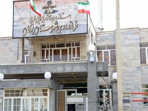 وزارت کشور در حال تهیه تصویب نامه تبدیل بوکان به فرمانداری ویژه است