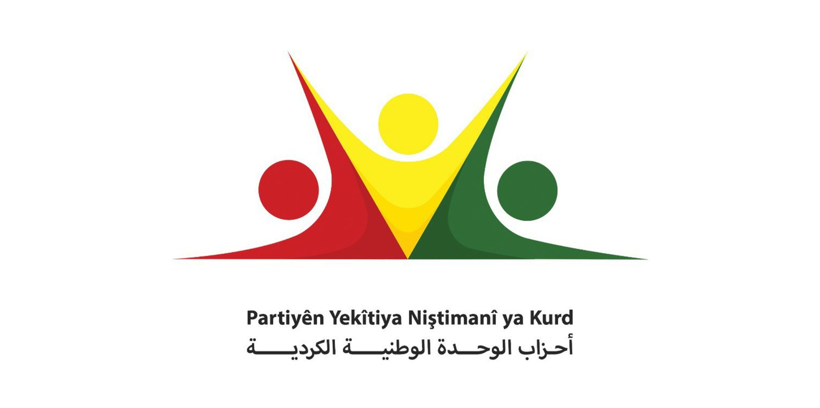واکنش احزاب اتحادیۀ میهنی کرد سوریه به اظهارات حریری در اربیل و سکوت پارتی و شورای میهنی