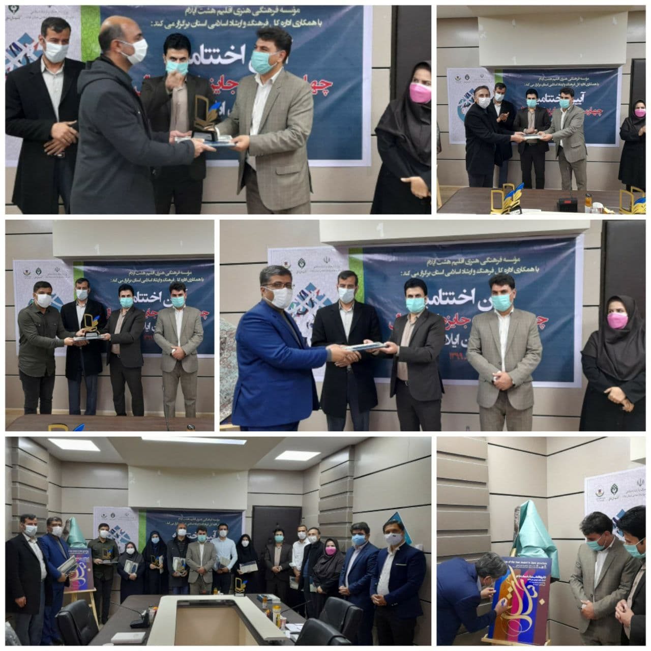 چهارمین جشنواره کتاب سال استان ایلام با معرفی برگزیدگان به کار خود پایان داد