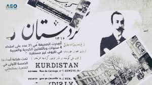 پەرلەمانی كوردستان بە یاسا ٢٢ی نیسان دەکاتە رۆژی رۆژنامەگەریی كوردی