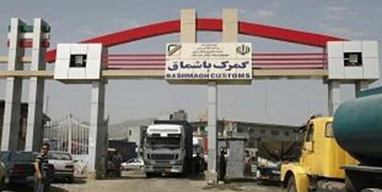 کمر خمیده باشماق مریوان زیر بار وعده های تکراری/ مریوان نیازمند نگاه ملی برای نجات از مشکلات