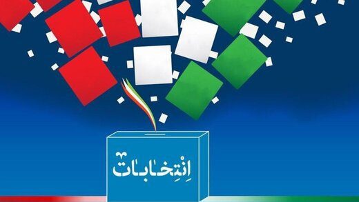 ثبت نام ۱۲هزار‌ نفر در شوراهای روستاهای آذربایجان‌غربی/ افزایش استقبال حضور در پارلمان های روستایی