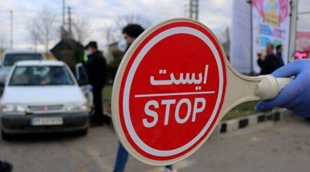 محدودیت‌های شهرهای قرمز و نارنجی تا پایان هفته آینده تمدید شد