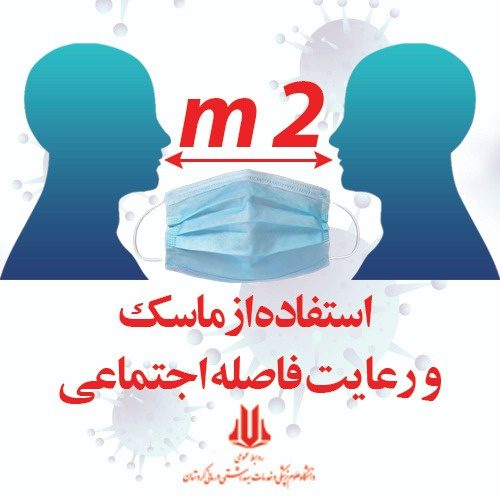 بستری های کرونا در کردستان به 584 نفر رسید/ شناسایی 488 بیمار در یک روز