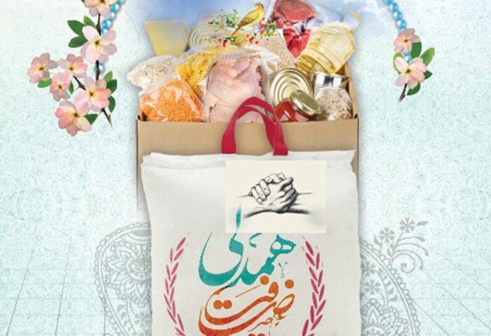 پویش ضیافت همدلی در کردستان اجرا می‌شود