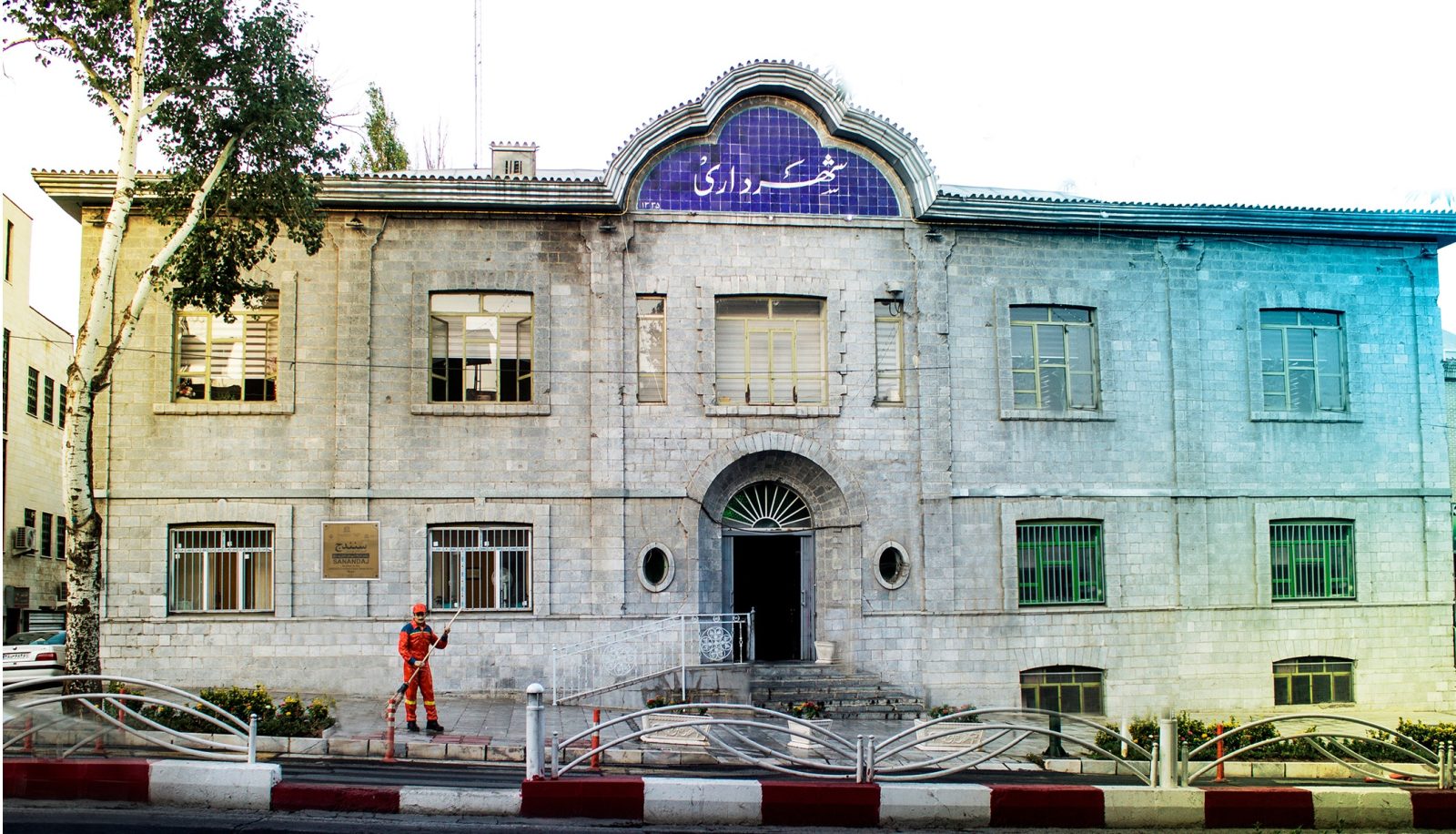 65 میلیارد ریال از مطالبات بازنشستگان شهرداری سنندج پرداخت شد