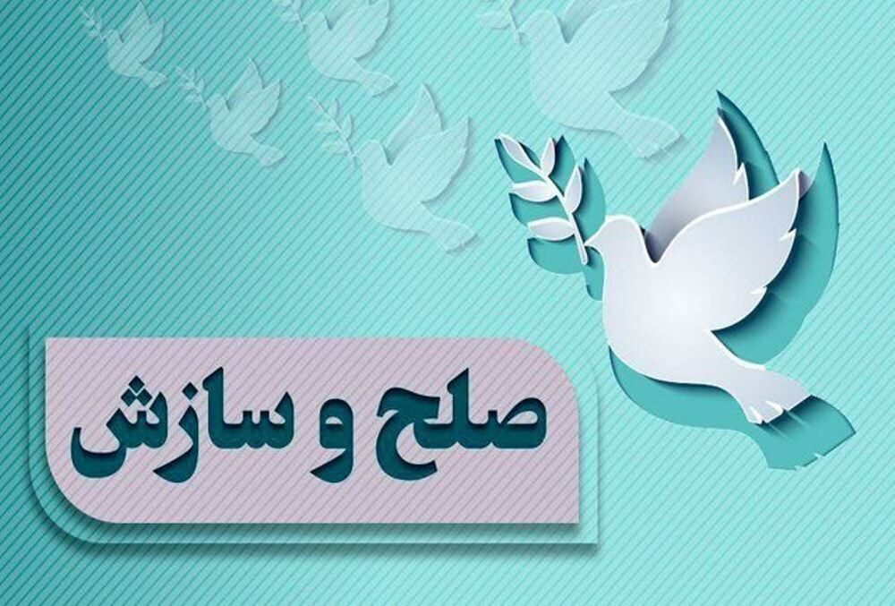 پرونده قتل غیر عمد ٣ نفر در سلماس به صلح ختم شد