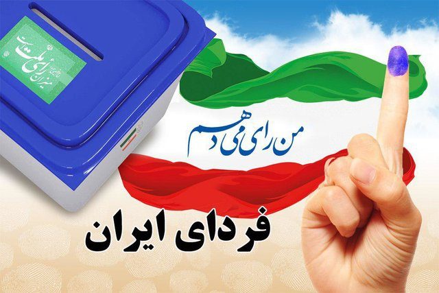 کوتاهی و ضعف شورای شهر، مردم را از شرکت در انتخابات دلسرد نکند
