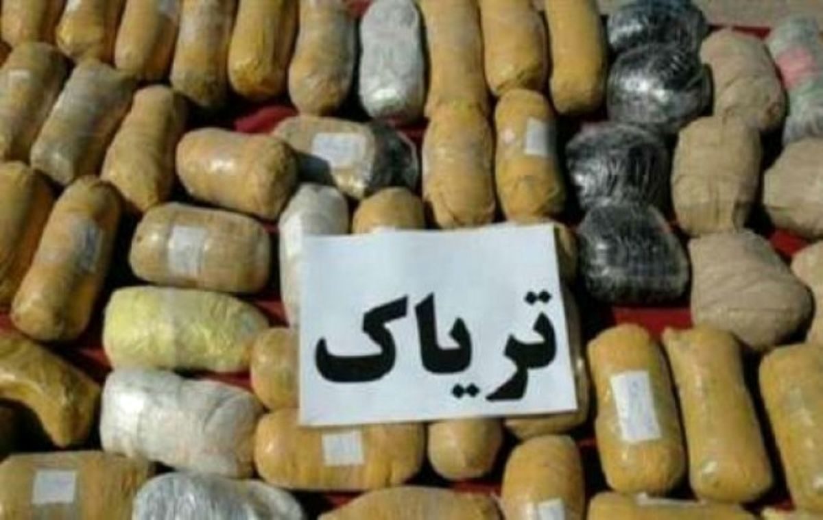 کشف 150 کیلوگرم تریاک با اشراف اطلاعاتی پلیس کردستان