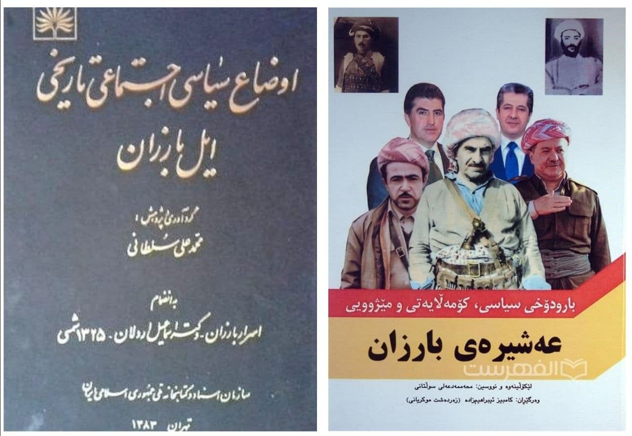 به بهانه‌ ترجمه کردی کتاب ایل بارزان/ آرش امجدی*