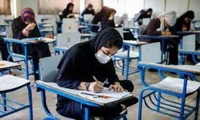 امتحانات نهمی ها و دوازدهمی‌ها حضوری شد/ برگزاری آزمون‌ها در موعد مقرر
