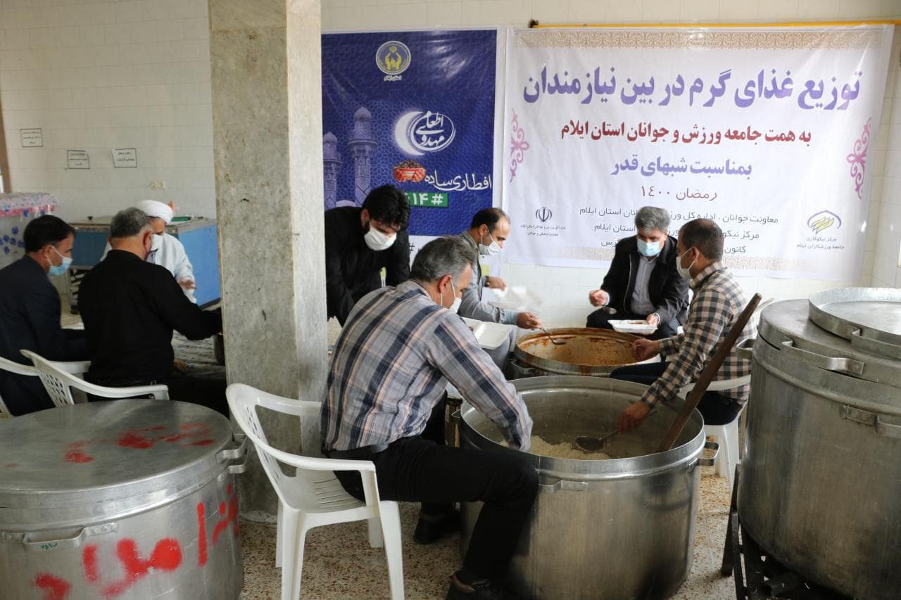 خیز جامعه ورزشی ایلام در کمک به نیازمندان از طریق  برنامه اطعام مهدوی