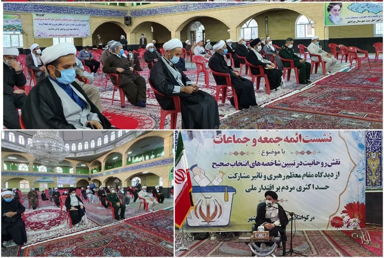 نقش روحانیون در پررنگ کردن انتخابات  باید سازنده  باشد