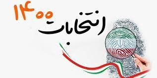 چه کسی می تواند در اندازه ایران مقتدرظاهر شود؟