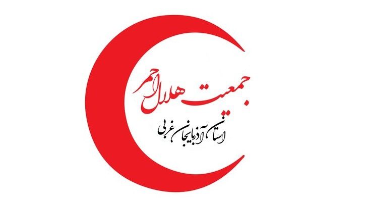 زمین ها و اموال راکد هلال احمر در آذربایجان غربی احیا شوند