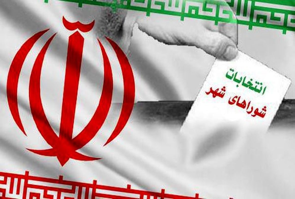 صلاحیت ۲۰۲۷ داوطلب انتخابات شورای اسلامی روستا در ایلام تایید شد