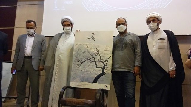 مستند «برفاب» در قروه اکران شد/نمایی از تاریخ و طبیعت