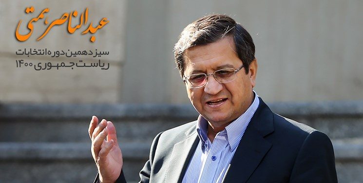 همتی هم به «ناسا» نامه نوشت