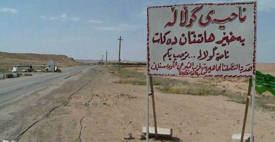 معاون استاندار دیالی: دفاتر احزاب کرد در مناطق مورد مناقشه بازگشایی شوند