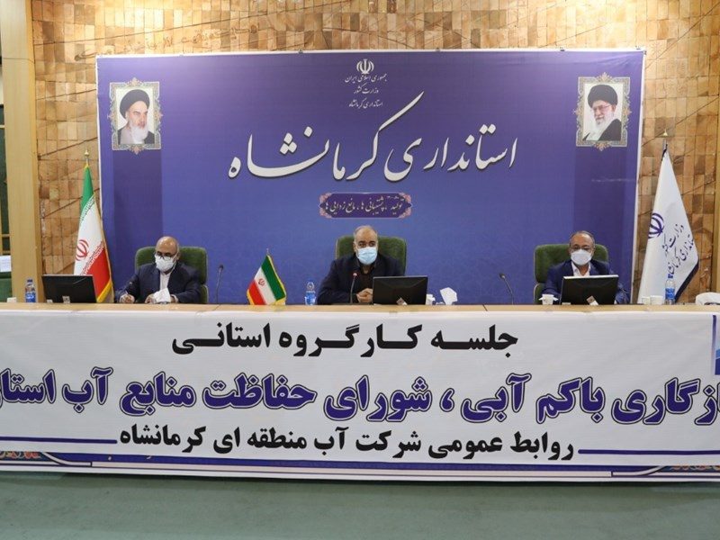 سامانه سردسیری و سد بیستون دو مطالبه مهم کرمانشاه است