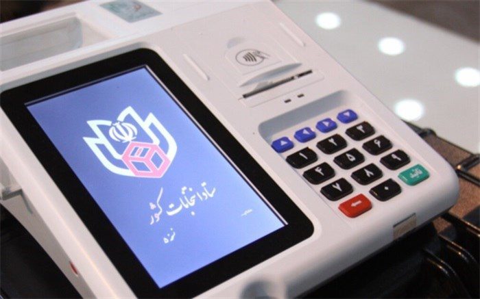 9٠٠ صندوق الکترونیکی برای انتخابات شورای شهر ارومیه تعبیه شد
