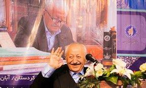 دکتر محمود ابراهیمی مترجم، قرآن‌پژوه و اسلام‌شناس کُرد درگذشت
