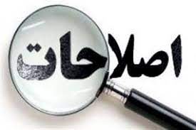 چه کسی مسئول فلاکت کردستان در هشت سال گذشته است؟