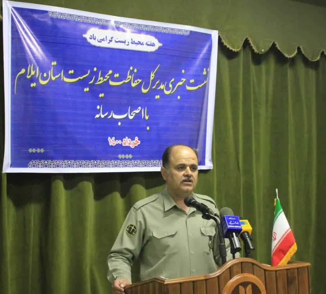 پرونده آلودگی پتروشیمی ایلام روی میز سازمان حفاظت از محیط زیست