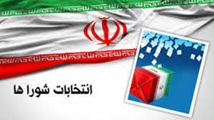 رقابت 12 هزار نفر در ششمین دوره انتخابات شوراهای آذربایجان غربی