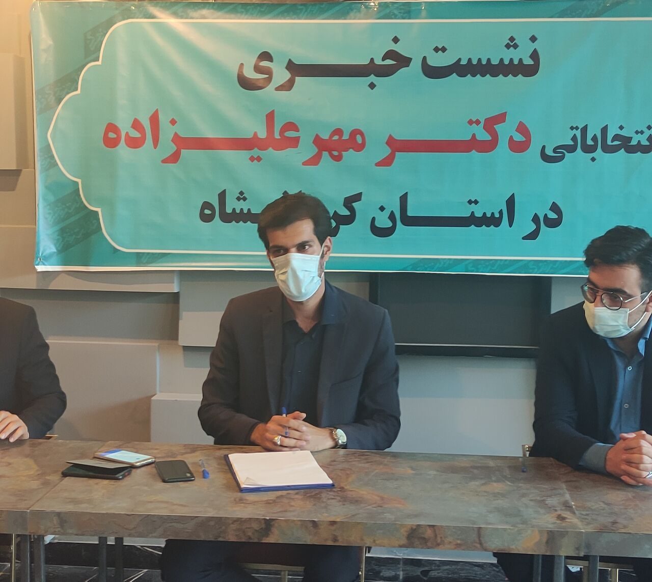 ‍  ‍ستاد مهرعلیزاده در کرمانشاه فعالیت خود را آغاز کرد
