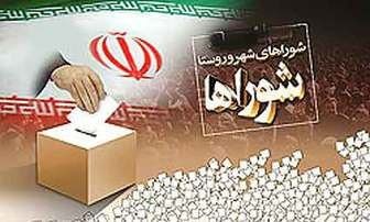 خوانشی کوتاه بر روی پوسترهای تبلیغاتی ششمین دوره‌ی انتخابات شورای شهر مریوان