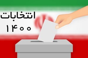 چوب حراج بر اعتقاد و تفکر/*طاهر رسولی