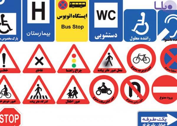 نامزدها از نصب آگهی بر روی تجهیزات ترافیکی بپرهیزند