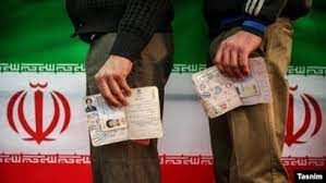 سکوت تبلیغاتی از هفت صبح فردا آغاز می‌شود