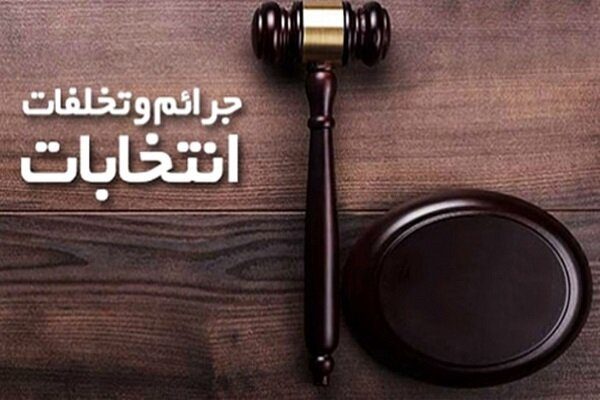 چشم طمع جریان خاص سیاسی به تنها واحد تولیدی فعال استان کردستان