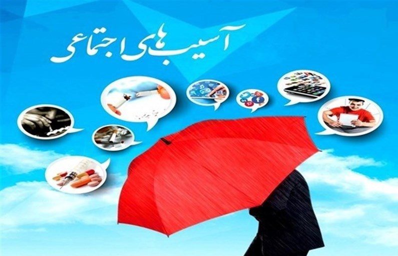 طرح فوق العاده اجتماعی در محله بانبرز ایلام اجرا می شود