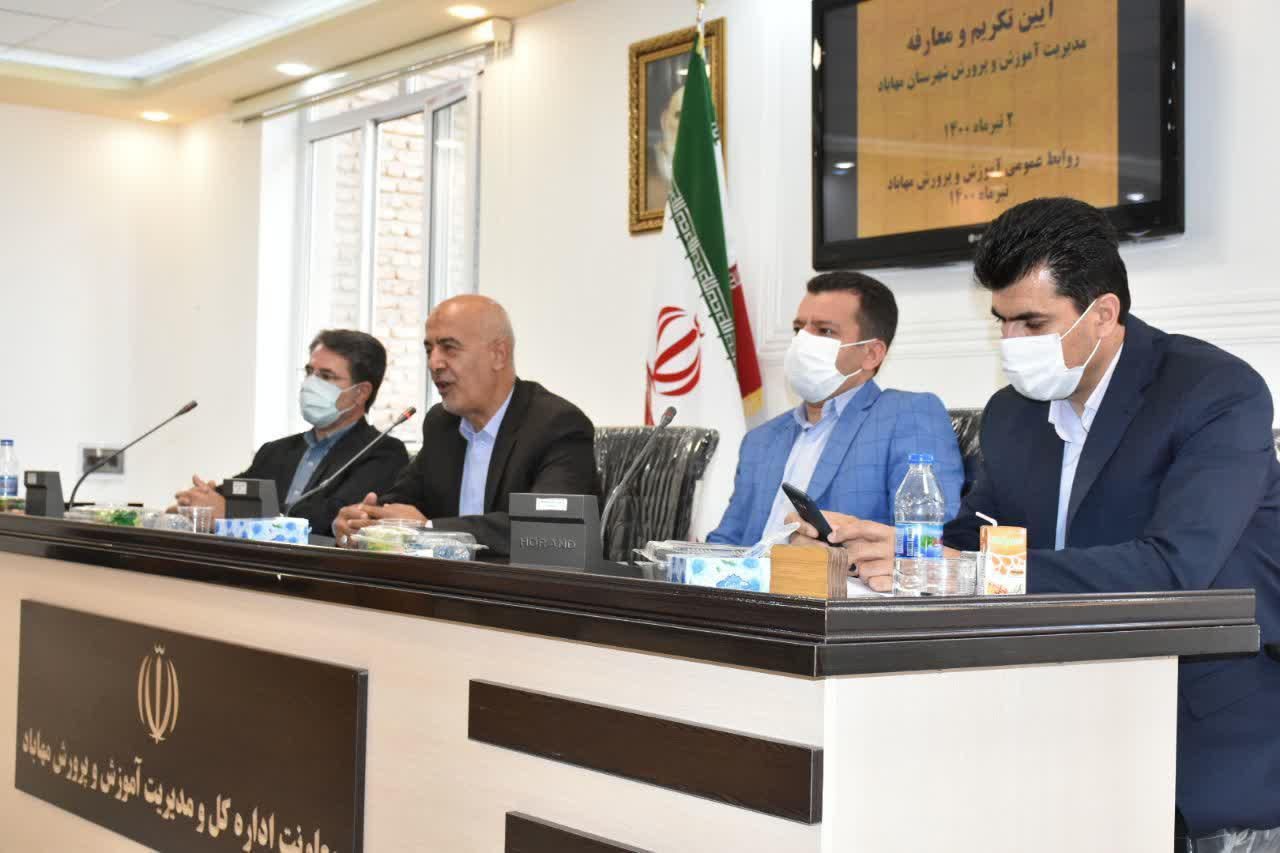 سکان آموزش و پرورش مهاباد به مدیر جدید رسید